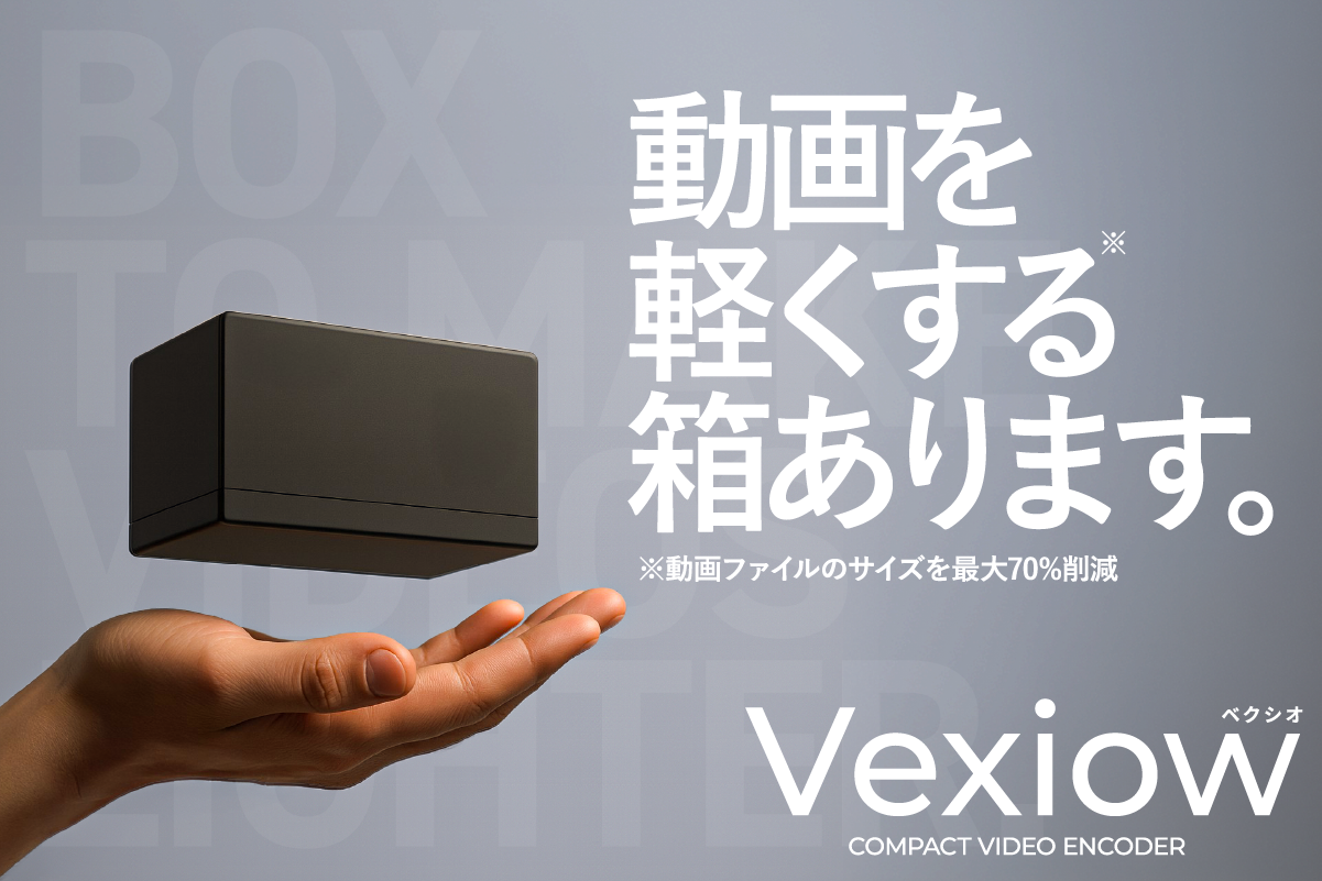 Vexiow