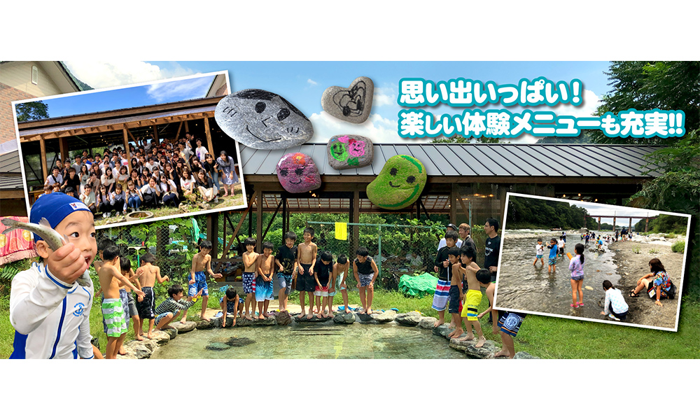 長瀞渓谷バーベキュー 日本最大級のbbqプラットフォーム Bavi